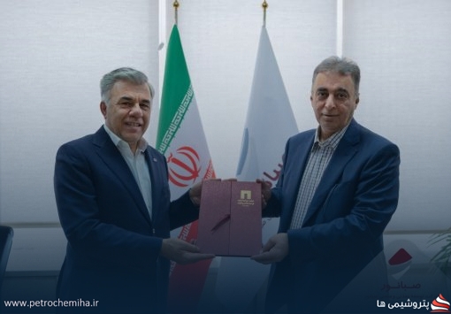 داریوش اسماعیلی مدیرعامل شرکت توسعه معدنی و صنعتی صبانور شد