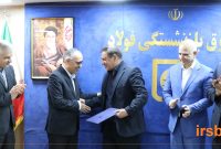 داوود حمیدی جانشین مدیرعامل صندوق بازنشستگی کشوری در امور صندوق فولاد منصوب شد