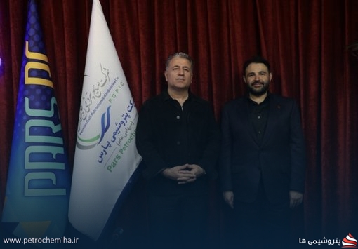 دیدار مدیرعامل پتروشیمی پارس با مدیرعامل بانک شهر