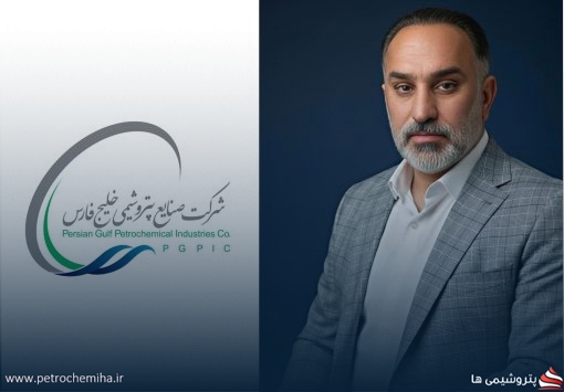 رد شایعه؛ رحیم محمدی‌مهر همچنان مدیرعامل پتروشیمی بروجن است