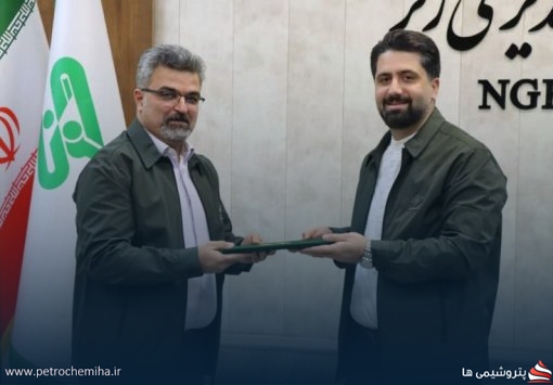 رضا صفریان مدیر روابط‌عمومی شرکت فولاد غدیر نی‌ریز شد