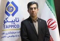 ریلگذاری تاپیکو برای عرضه حداکثری محصولات تولیدی شرکتهای تابعه در بورسهای کالایی