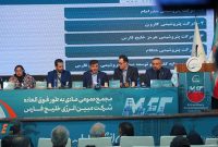 تخصیص ۲.۵ هکتار زمین به مبین برای اجرای طرحهای توسعهای