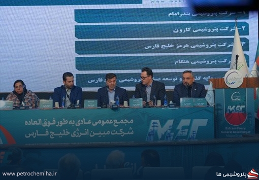 تخصیص ۲.۵ هکتار زمین به مبین برای اجرای طرح‌های توسعه‌ای