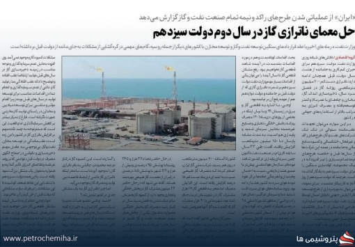 وعده جواد اوجی در دی ۱۴۰۱؛ سال آینده قطعی گاز نخواهیم داشت