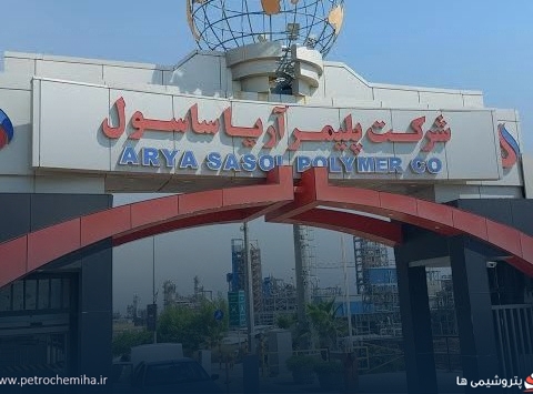 تکاپوی تازه برای تغییر چینش مدیریتی در اریاساسول