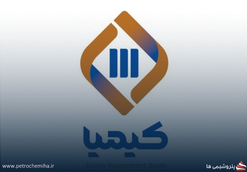 «تکیمیا» متعهد پذیره‌نویس اوراق اجاره پتروشیمی خلیج فارس شد