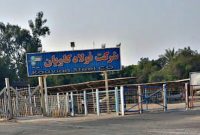 امیر حسین کریمی به عنوان مدیرعامل و نایب رئیس هیات مدیره شرکت فولاد کاویان معرفی شد