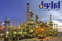 افزایش نرخ فروش در «شرکت نفت ایرانول» تایید شد