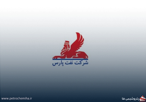 نفت پارس در چالش پایداری؛ رشد درآمدی خیره‌کننده در مقابل افت محسوس حجم عملیات