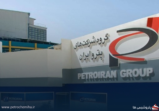 حضور پنهانی یک مدیر جنجالی در پتروایران؛ بدون عنوان، بدون حکم، با دفتر مستقل؟!