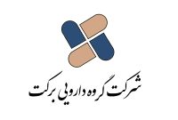 مدیران جدید شرکت گروه دارویی برکت معرفی شدند