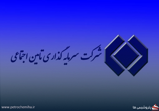 پرواز ارزش پرتفوی شستا؛ جهش ۶۷ هزار میلیاردی در آذرماه