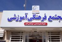 نتایج مسابقات داخلی شهرک پردیس در رشته شطرنج