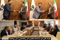 معاون امور شرکتها و مجامع و مدیر روابطعمومی و امور بینالملل هلدینگ صباانرژی معارفه شدند