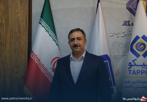علی کرمی به عنوان مدیرعامل شرکت پرسی ایران گاز منصوب شد