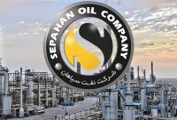 بررسی عملکرد شش ماهه نخست شرکت فرعی «نفت سپاهان»