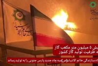 بهرهبرداری از سه چاه جدید میدان مشترک پارس جنوبی