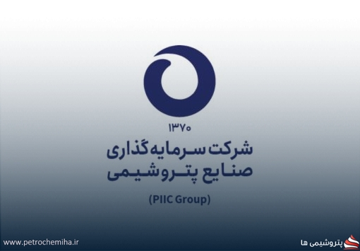 پایان پرونده ۱۰ ساله «وپترو»؛ رفع توقیف سهام شیمی‌بافت