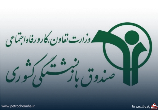 پرتفوی متنوع وصندوق؛ راهبردی برای خروج از بحران یا سراب سودآوری؟