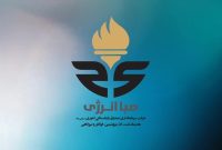 ارزش پرتفوی «شرکت سرمایهگذاری صندوق بازنشستگی کشوری» به ۱۴۲ همت رسید