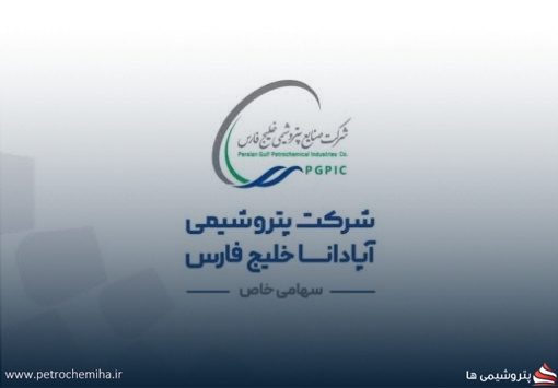 رشد تولید یا رشد بدهی؟ بررسی افزایش ۲۷ درصدی تعهدات آپادانا در یک سال مالی
