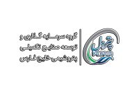 پترول سهامداران خود را به مجمع عمومی فوقالعاده فراخواند