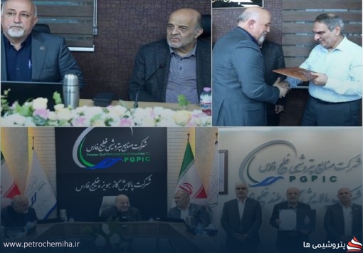 مدیران عامل جدید شرکت‌های پتروشیمی کارون، پالایش گاز هویزه و بیدبلند خلیج‌فارس فارس معارفه شدند