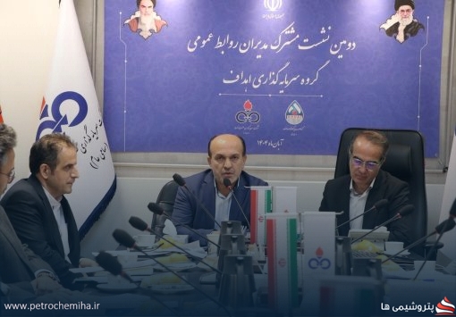 روابط عمومی باید توانایی تحلیل جریان رسانه‌ای و مدیریت ریسک را داشته باشد