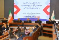 نقطه طلایی سرمایهگذاری در صنایع انرژیبر و انرژیهای پاک کشور