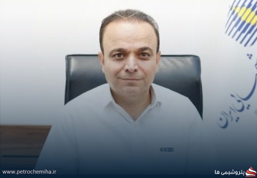 ارتقاء مزایای رفاهی کارکنان هلدینگ سرمایه‌گذاری صنایع شیمیایی ایران