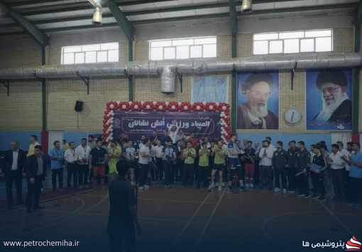 گزارش تصویری نخستین المپیاد ورزشی آتش‌نشانان پارس جنوبی