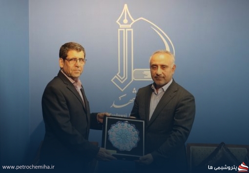 نشست هم‌اندیشی میان مدیرعامل پتروشیمی بندرامام و رئیس دانشگاه فردوسی مشهد برگزار شد