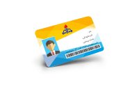 شایعات جدید در مورد فرمهای پیوست کارت بانک شهر کارکنان مناطق نفتخیز