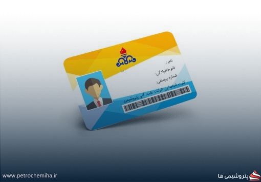 جزئیات پرداخت مابه‌التفاوت بن‌کارت و نفت‌کارت ارکان ثالث در حقوق مرداد