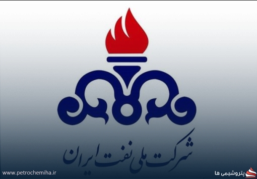 انتشار دفترچه آزمون NIOC چرا متوقف شد؟