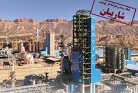 سهام شرکت پتروشیمی ارغوان گستر ایلام سبزپوش وارد بازار سرمایه شد