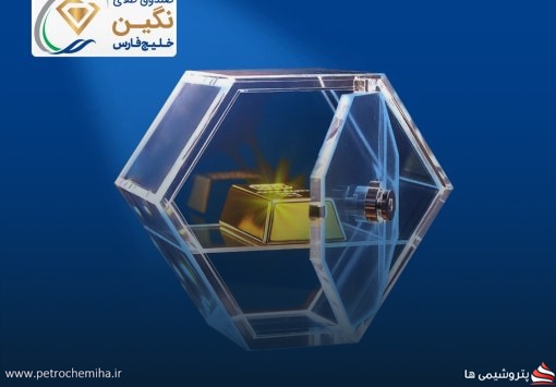 «نگین خلیج‌فارس»، جدیدترین صندوق طلای بورسی پذیره‌نویسی شد