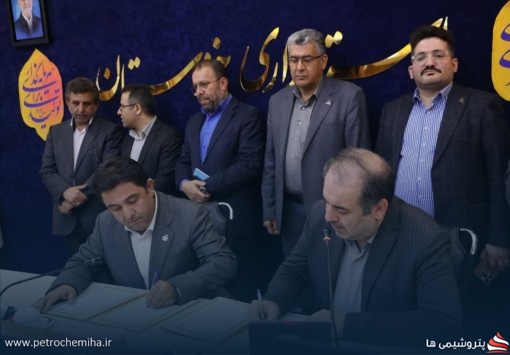 پتروشیمی امیرکبیر با پارک علم و فناوری خوزستان تفاهم نامه امضا کردند