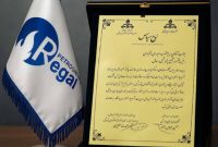 پتروشیمی رجال، «نفر برتر تیم فرماندهی حادثه» منطقه ویژه اقتصادی پتروشیمی ماهشهر شد