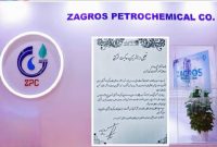 پتروشیمی زاگرس به عنوان ناشر برگزیده فرابورس ایران برگزیده شد
