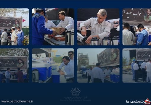 موکب فرهنگی در پتروشیمی مروارید همزمان با ایام شهادت حضرت زهرا (س) و هفته بسیج