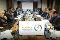 برگزاری مجمع عمومی عادی سالیانه شرکت مدیریت فرآیندهای نیروگاهی ایرانیان