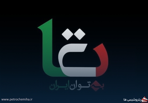 تأمین مالی جمعی در صنعت نفت آغاز به کار کرد