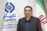 پور موسی عضو هیات مدیره چوکا شد