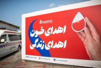 کارکنان آریاساسول دومین دوره اهدا خون سال ۱۴۰۴ را انجام دادند