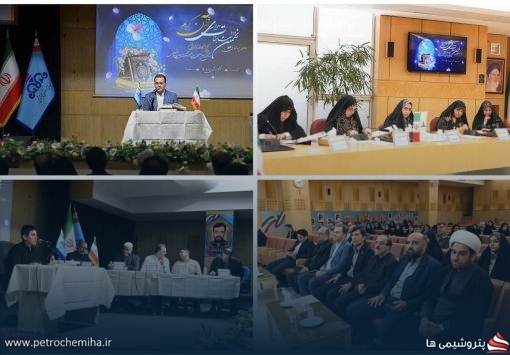گزارش تصویری برگزاری مرحله نیمه نهایی نهمین دوره مسابقات سراسری قرآن کریم، شرکت ملی صنایع پتروشیمی