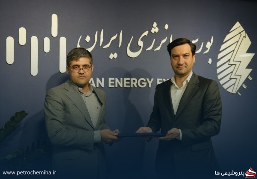 «یاسر میرزایی» سرپرست معاونت توسعه بازار هیدروکربوری بورس انرژی ایران شد