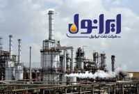 تغییر در هیئت‌مدیره «نفت ایرانول»؛ سجاد مکاری آمد