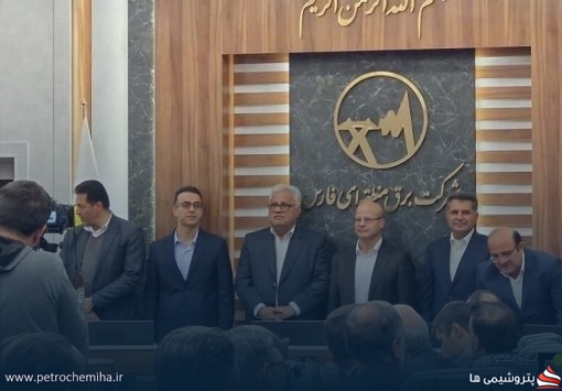 احمدرضا خسروی به عنوان مدیرعامل جدید شرکت توزیع برق شیراز منصوب شد